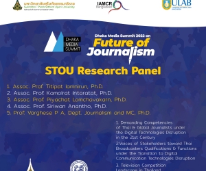 Dhaka Media Summit 2022 on Future of Journajism "STOU Research Panel"