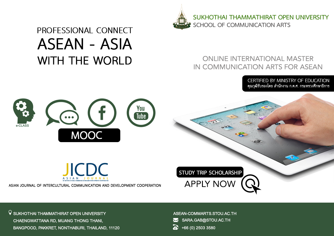 Booklet-ASEAN-CommArts3.png